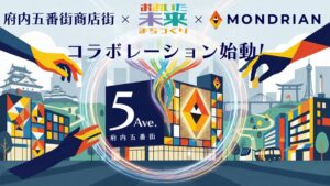 モンドリアンが大分市のイベントでRoblox連動スタンプラリー実施へ