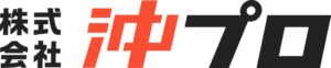 沖プロが完全子会社のWebライタープロを吸収合併 経営基盤を強化
