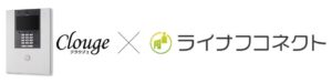 ライナフとパナソニックEWが連携 オートロック入館管理で置き配等に対応へ