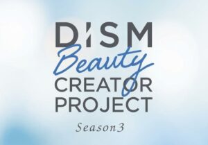 アンファーのDISM、40名が参加するメンズ美容プロジェクト第3弾を始動へ