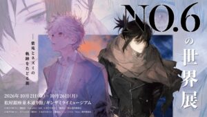 灯白社、小説NO.6初の展覧会で展示企画・制作を担当