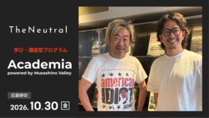 次世代経営者を育成　Musashino ValleyとBUDDICAが11月に開講へ