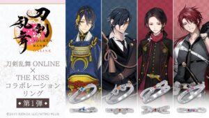 THE KISSと刀剣乱舞ONLINEが初コラボ 刀剣男士4振りのリングを予約販売