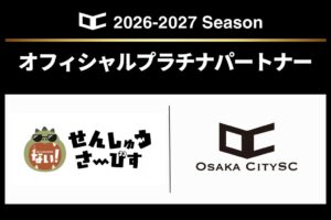 Osaka City SCが株式会社泉州サービスとパートナー契約を締結