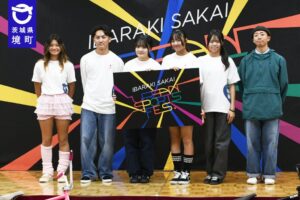 茨城県境町でアーバンスポーツ国際大会が2026年11月に開催へ