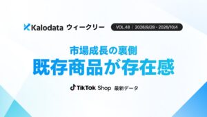 TikTok Shop日本市場のGMVが23.54億円に 4週連続で増加