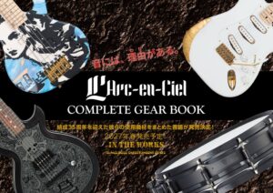 L’Arc-en-Cielの歴代機材を網羅した書籍が2027年春に発売予定