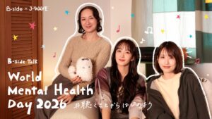 B-sideが長屋晴子と長谷川あかり出演のPodcast特別編を公開