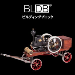 RETROLが7ccヒット＆ミス式エンジン搭載のHM-01フルセットを発売