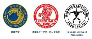 琉球大や沖縄県・ハワイのライフガード組織、水難事故防止で包括連携協定締結へ
