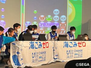eスポGOMI in 多摩永山中学校が開催へ eスポーツとごみ拾いを融合