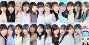 声優e-Sports部に6期生23名が加入 総勢66名体制へ