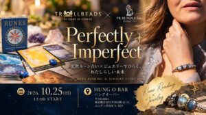 PR Bundle、渋谷で北欧ウェルネス体験型イベントを2026年10月に開催へ