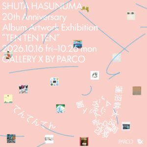 パルコ、蓮沼執太の活動20周年記念ジャケット展を渋谷で10月16日から開催へ