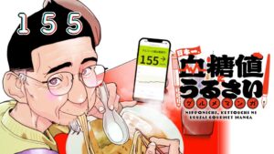 講談社、大井昌和の実録グルメエッセイ漫画をコミックDAYSで連載開始