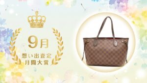 エブリデイゴールドラッシュ、9月の月間想い出査定大賞を10月10日に発表へ