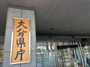 プラスロボが大分県と連携、介護助手活用促進プロジェクトへ