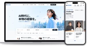 Be Ambitious、BE INTERNを先行公開 12月に正式リリースへ