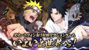 バンダイナムコエンターテインメント、火影忍者 MOBILEの全世界配信を決定