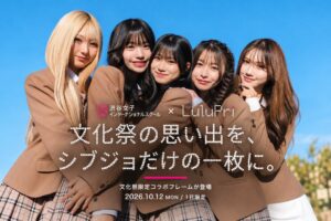 LuluPriがシブジョ文化祭2026に限定コラボフォトブースを設置へ
