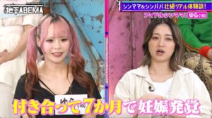 ななにー地下ABEMAにシンママ集結 みちょぱが復帰し育児を語る