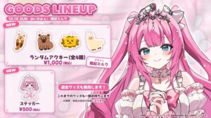 クインテの桃妃ミルク、ぶいかふぇ♪vol.311に出演へ 新作グッズ販売も