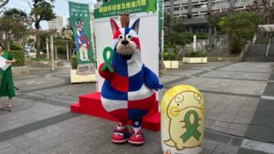 ゴーディーが沖縄県の臓器移植普及推進月間街頭キャンペーンに参加