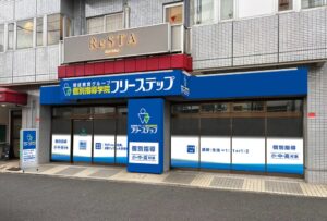 成学社、個別指導学院フリーステップ 東白楽教室を2026年11月9日に開校へ