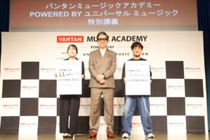 バンタンミュージックアカデミーで特別顧問の布袋寅泰氏が特別講義を開催