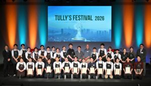 “その一杯に心を込める” 全国のフェローがバリスタへの情熱を披露 「タリーズフェスティバル2026」を開催