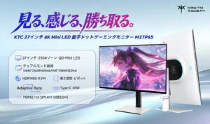 KTCが27インチ4KモニターM27P6Sを2026年11月発売へ