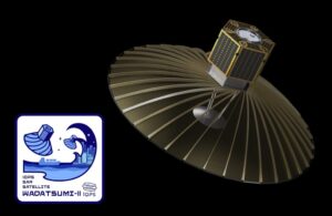 QPS研究所の小型SAR衛星ワダツミ-II、2026年11月4日以降に打上げへ