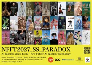 STUDIO D.O.G GKが渋谷でAI映像展を2026年11月に開催へ