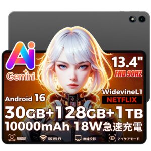 RebotAiの13.4型タブレットがAmazon先行セールで23,999円に