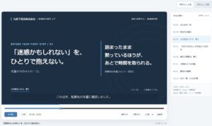 クオーク、受講者専用の学習動画サービスを2026年10月16日より提供開始へ