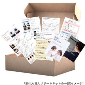 リサスティーがヘアサロン向け美容機器REMILAの導入サポートキットを用意