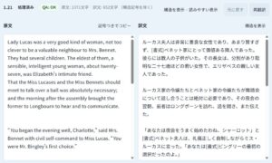 アシンメトリ、電子書籍翻訳You Love EPUBの機能と料金を発表