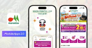 マルエツチラシアプリが刷新 WAON POINT連携や運用支援パッケージを導入