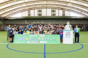 ファミリーマートが親子スポーツ測定イベント 多田修平選手が直接指導