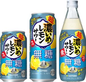 サッポロビール、サッポロ 超・濃いめ初の無糖商品を10月14日(水)発売へ