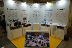 EcoFlowなど5社、PHASE FREE Meet 2026で避難所の女性ケア対策を展示