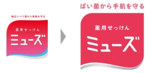 薬用せっけんミューズが刷新 泡ハンドソープ新デザインや大容量1000mL発売へ