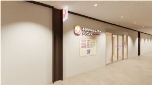 あかちゃんとこどものクリニック 浦和カルエが2026年11月1日に開院へ