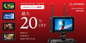 Nextorage、Amazonプライム感謝祭でATOMOSを最大20％OFFへ