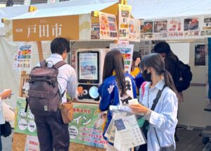 ゼロプレイス、さとふる祭り2026の戸田市ブースにGTCHA Xを提供