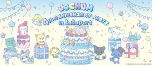JO1とサンリオのJOCHUM4周年企画 ららぽーと3施設で10月30日から開催へ