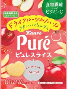 カンロ、ピュレスライス りんごをセブン-イレブン限定で10月21日より順次発売へ