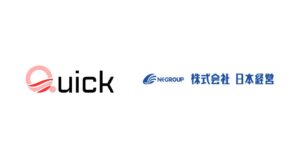 Quickと日本経営が資本業務提携 救急医療の効率化と負担軽減を目指す
