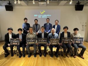全国ワークスタイル変革大賞の東海・北陸大会、農園たやが最優秀賞を獲得