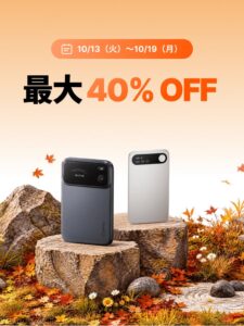 YScope、AIボイスレコーダー2機種を最大40%OFFとする秋割引セール実施へ